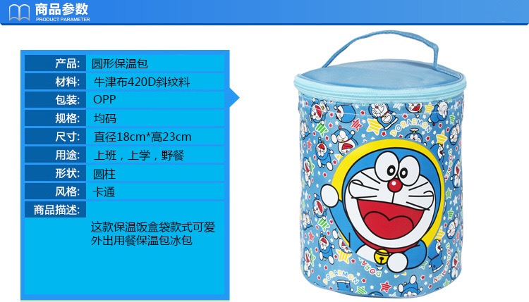 bộ hộp cơm giữ nhiệt Học sinh tiểu học tròn cách ly hộp ăn trưa dày quần áo trẻ em bát ăn trưa túi phim hoạt hình nhôm lá cầm tay trống giữ tươi - Hộp cơm điện sưởi ấm hộp giữ nhiệt lock and lock
