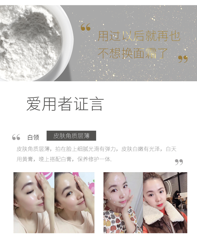 Kem trắng chính hãng kem bà tiên kem kem lười kem sao với cùng một loại kem giàu nhau thai 8G Hertz - Kem dưỡng da innisfree dưỡng ẩm