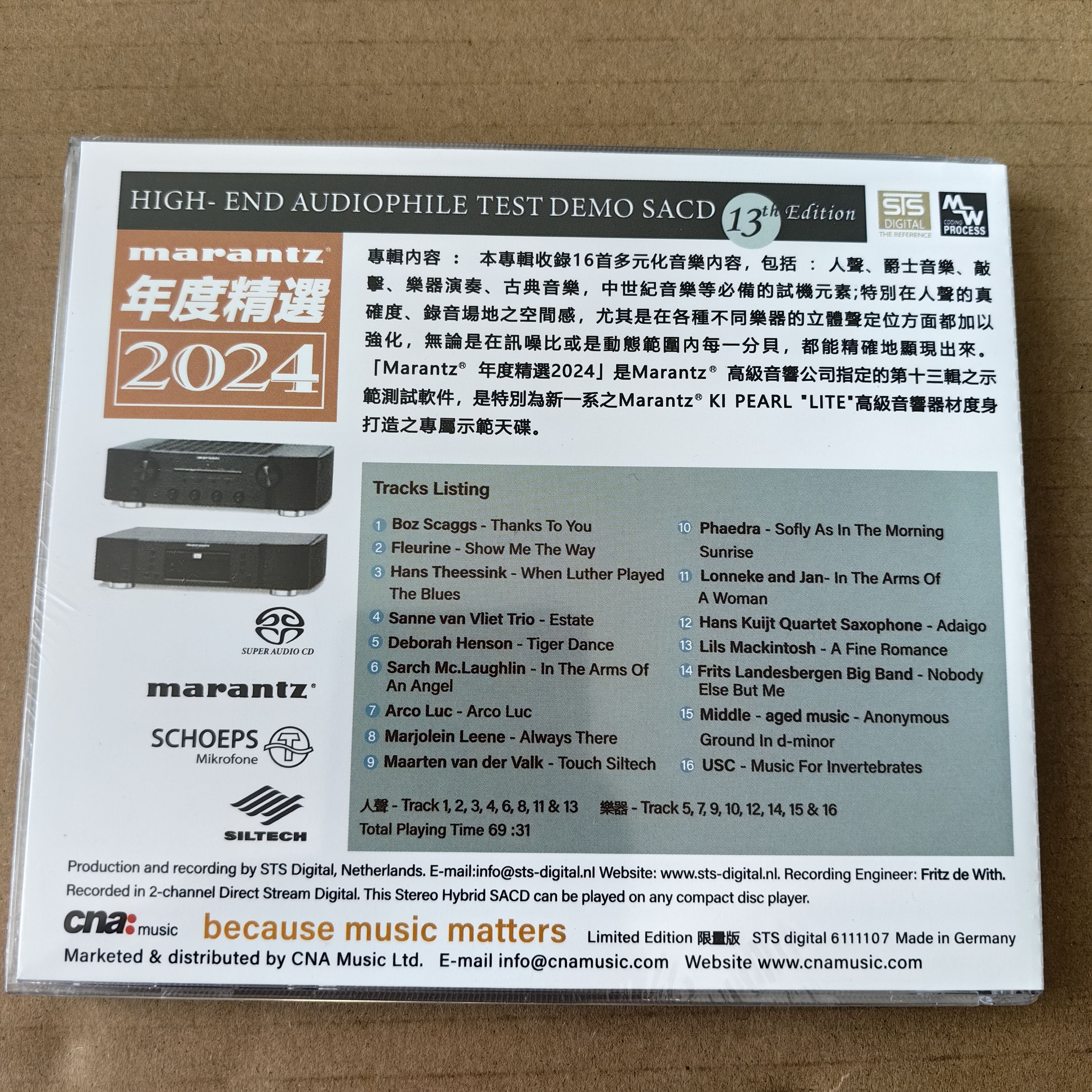 西班牙音乐：探秘弗拉门戈的热烈与古典交响乐的优雅