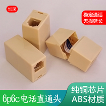 6P6C Phone straight head RJ12 telephone line connection straight through extender junction box gilded 6-core phone docking