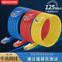 Network Line Home one thousand trillion High Speed Six 6 of Computer Router Broadband finished 8 Core Network Line 5 5 m m10 Mie 20