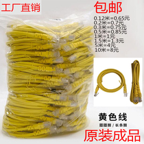 1 m 1m Super 5 Type of network jumper 6 class one thousand trillion routing light cat original 0 2 m 2 m 2 m 3 m finished wire