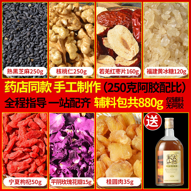 A cake accessory package 250 g and half a pound family homemade team lazy package raw materials package