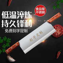 A double handle knife special double handle knife high-density cow-rolled snow snow-skinned soup-milk split knife