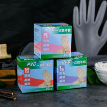 Disposable PVC sanitary gloves transparent rubber catering baking food snowflake pastries with 20 M medium marks