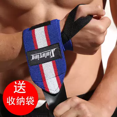 Fitness wrist guard male bandage sports protector wrist brace gloves female professional bench booster belt belt knee pad