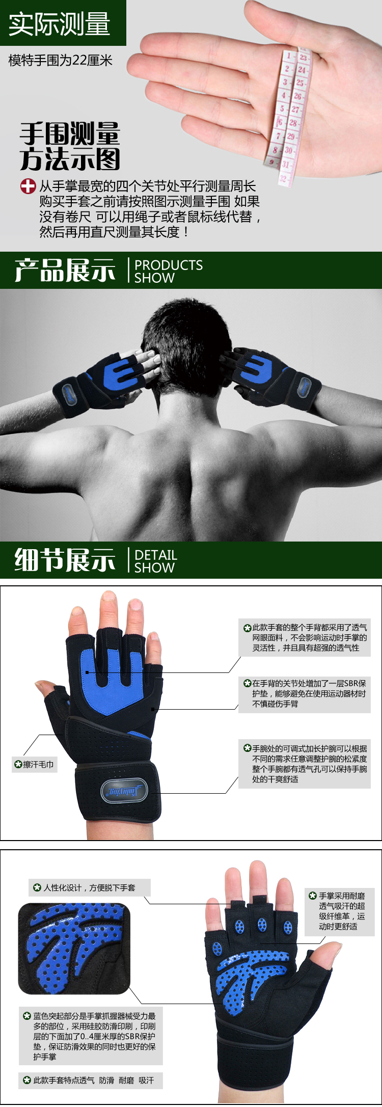 Protection sport - Ref 584651 Image 5