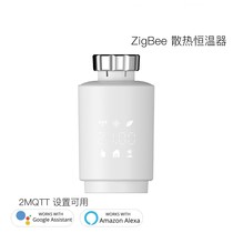 Tuya Smart Radiator Valve Switch APP Voice Remote Control Backlight Smart Thermostat