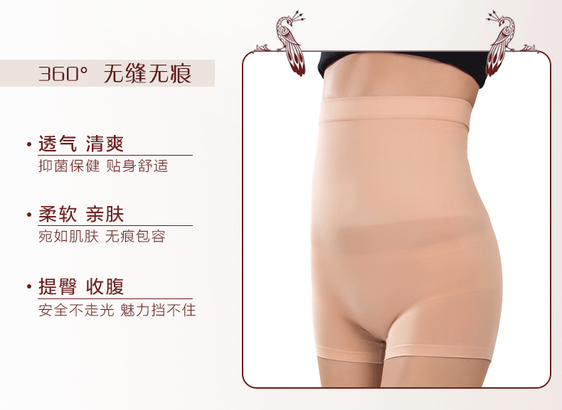 body amincissant simple en soie Ice - Ref 671153 Image 12