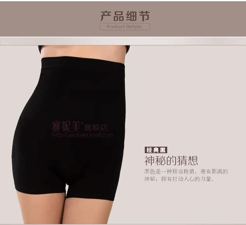 body amincissant simple en soie Ice - Ref 671153 Image 24
