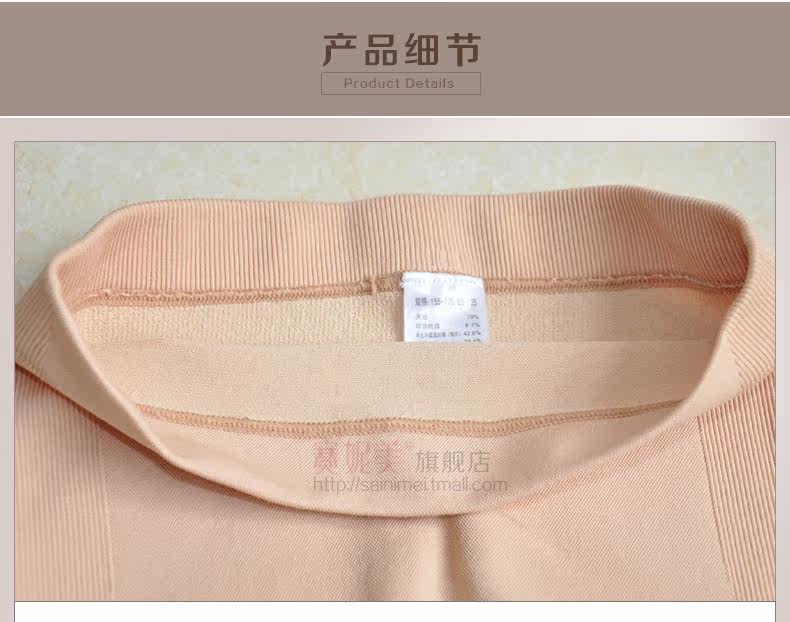 body amincissant simple en soie Ice - Ref 671153 Image 19