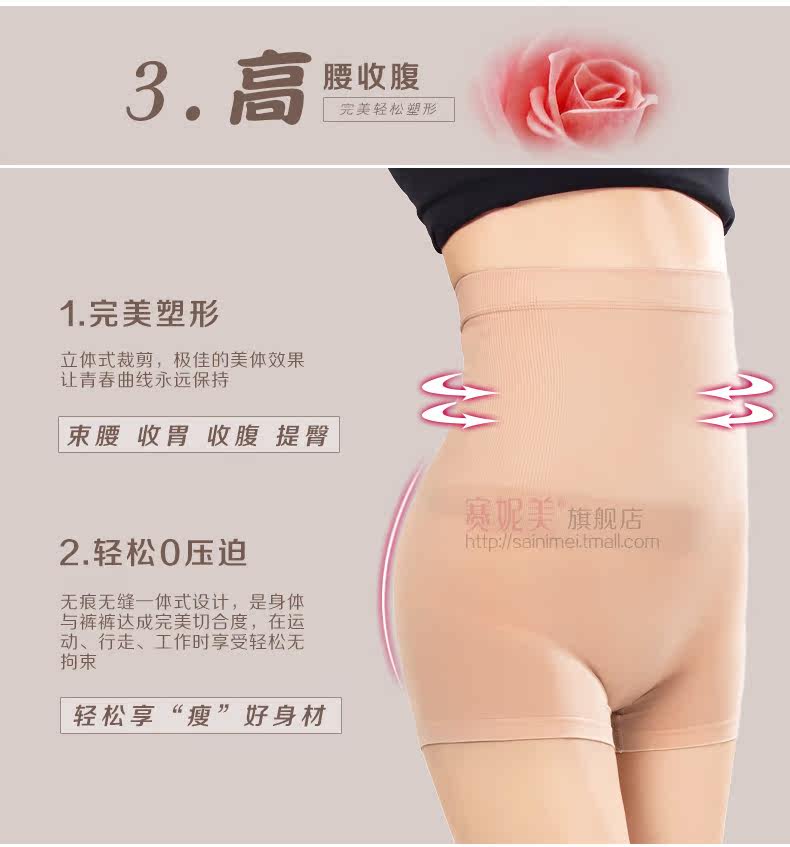 body amincissant simple en soie Ice - Ref 671153 Image 13