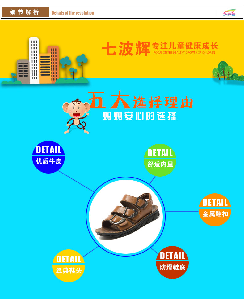 Sandales enfants en cuir orteil suture de voiture pour été - semelle caoutchouc - Ref 1053438 Image 41
