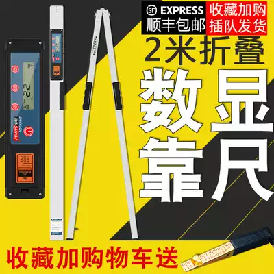 House inspection tool set Digital display 2 meter ruler Multi-function building engineering inspection ruler Inspection package level ruler measurement