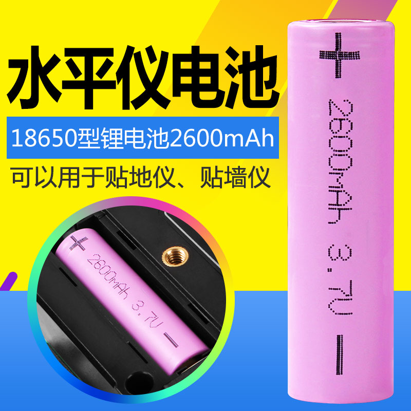 Post-wall applier integrated instrument Accessories Lithium Battery Gradienter Lithium Battery rechargeable battery Large capacity