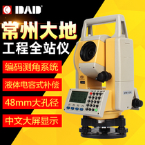 Changzhou Dadi total station prism-free measurement 400 meters laser total station 2 seconds theodolite site equipment
