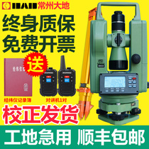 Changzhou earth theodolite laser electronic measurement and mapping DE2A L upper and lower laser high precision mapping instrument