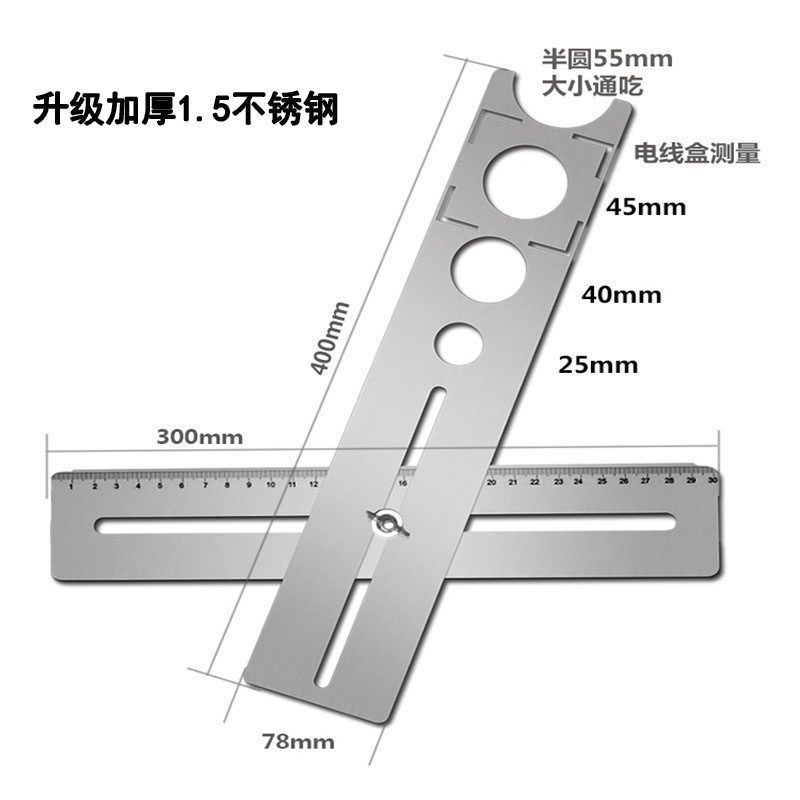 New Universal Opening Positioner Tile tile tile tile tile porous positioner glass measurement tool