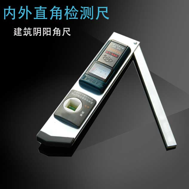 Room test tool decorates the inside and outside the right angle of the angle of the angle of the yang angle