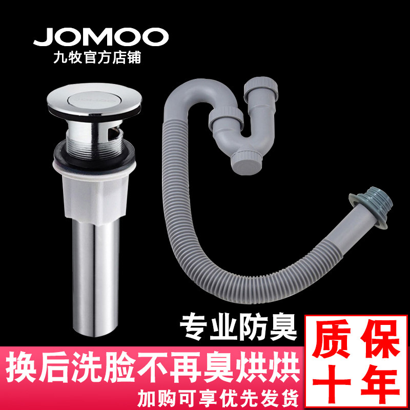 Kumak Sanitary Ware Official Flagship Store Washbasin Basin Sewer with Overflow Outlet Sewer Drain Pipe Sewer Sewer Parts