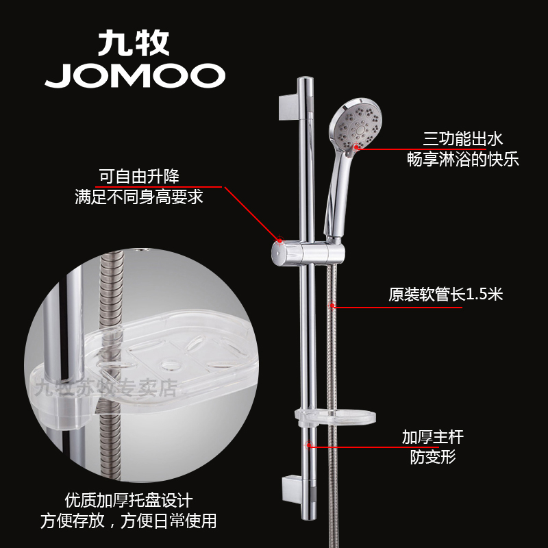 Nine Shepherd Bathroom Official Flagship Flagship Radiator Radiation Rod Shower Head Hose Lifting Simple Set of Flower Flower