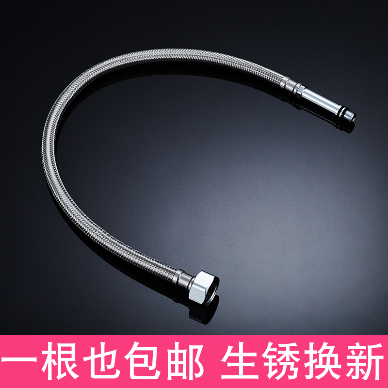 Jiumu sanitary Ware official flagship kitchen sink single hole hot and cold water faucet water inlet hose Stainless steel braided hose