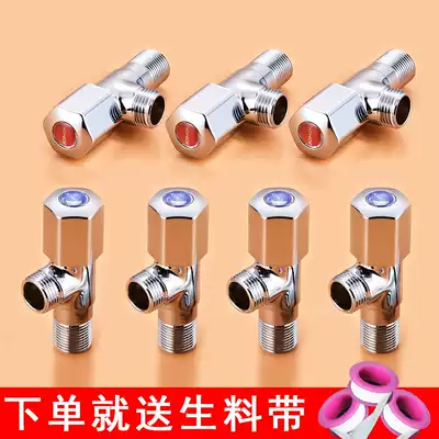 Jiumu bathroom official flagship hot and cold triangle valve faucet angle valve household toilet water valve water heater angle valve
