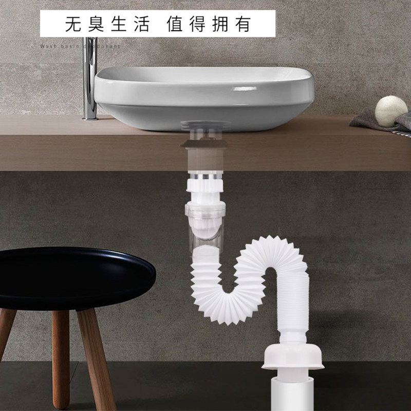 Jiumu Sanitary Ware official flagship sewer pipe basin washbasin sewer pipe deodorant washbasin Under the sink hose