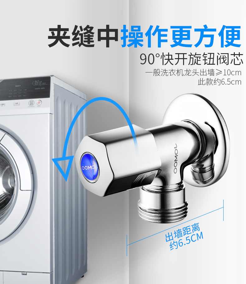 Nine-pastoral fully automatic washing machine faucet full copper 4 points automatic water stop special tap angle valve water nozzle for home 6