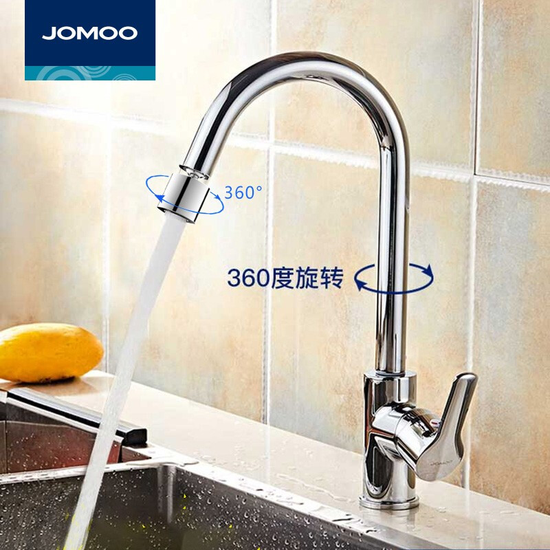 Kumaku bathroom kitchen cold and hot water faucet mixing valve balcony dishwashing basin sink sink home bowl sink wash basin