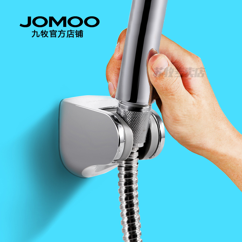 Kumak Sanitary Ware Official Flagship Shower Stand Shower Seat Fixing Seat Adjustable Rack Wall Seat Shower Hanging Wall Base