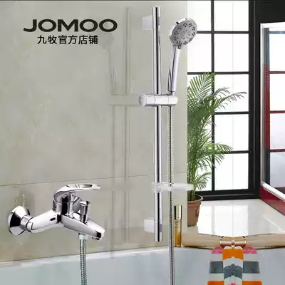 Jiumu bathroom shower simple shower Hot and cold water faucet mixing valve lifting hand-held rain shower bathing household