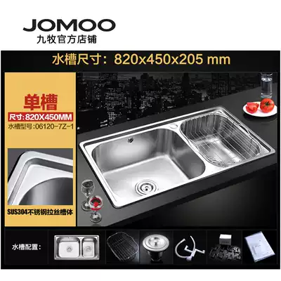 Jiumu Bathroom official flagship kitchen sink Kitchen sink double sink 304 stainless steel sink vegetable sink