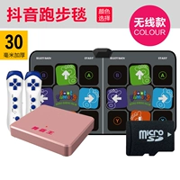 Беспроводная танцующая ручка для йоги, 30мм