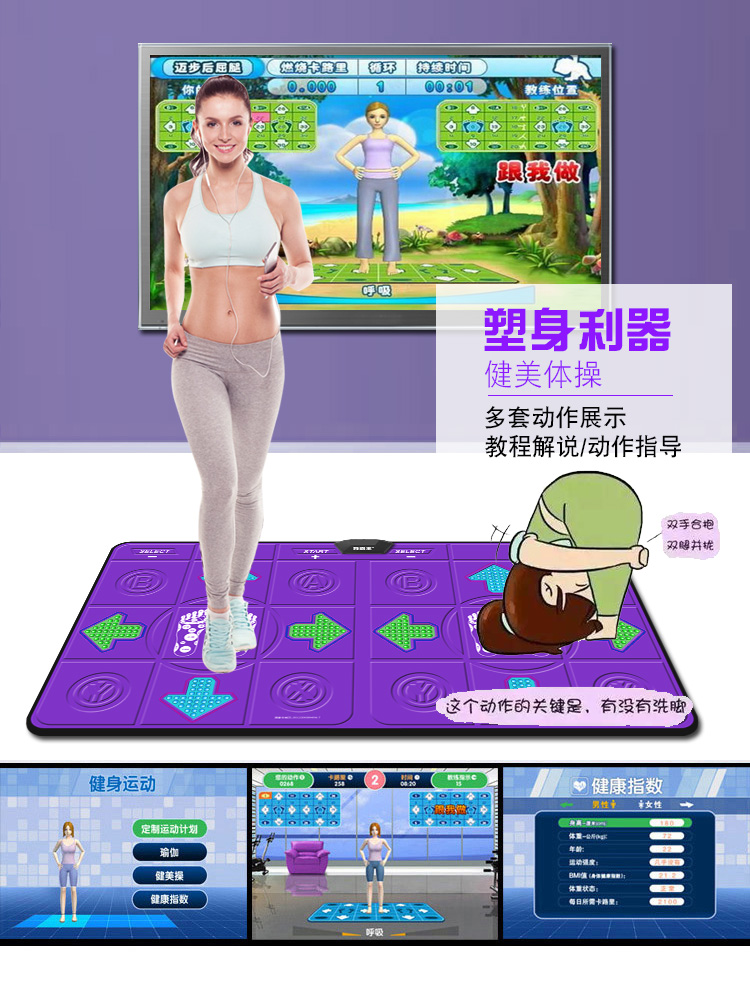 Khiêu vũ máy bay chiến đấu new tinh thần bóng không dây nhảy đôi chăn TV máy tính dual-sử dụng somatosensory trò chơi máy nhảy thảm nhảy nhạc