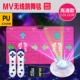 MV nhảy đôi không dây TV HDMI 30 mm với máy nhảy tại nhà