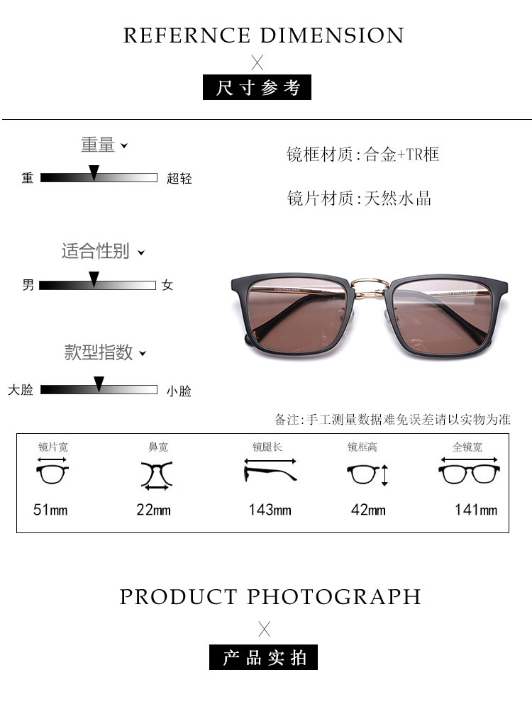 Kính cận thị tự nhiên màu nâu pha lê kính mắt kính râm đá full frame nam kim loại có độ - Kính khung kính mắt eye plus