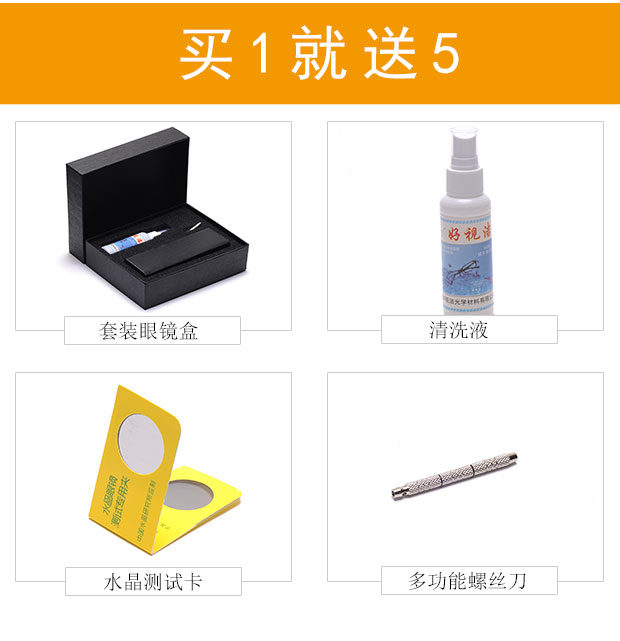 Không kính cắt tỉa pha lê tự nhiên kính nam cao cấp đích thực bắt mắt mát mẻ kính mát pha lê đá gương nam kính mát nữ