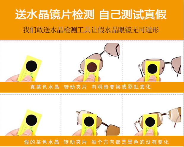 Không kính cắt tỉa pha lê tự nhiên kính nam cao cấp đích thực bắt mắt mát mẻ kính mát pha lê đá gương nam kính mát nữ