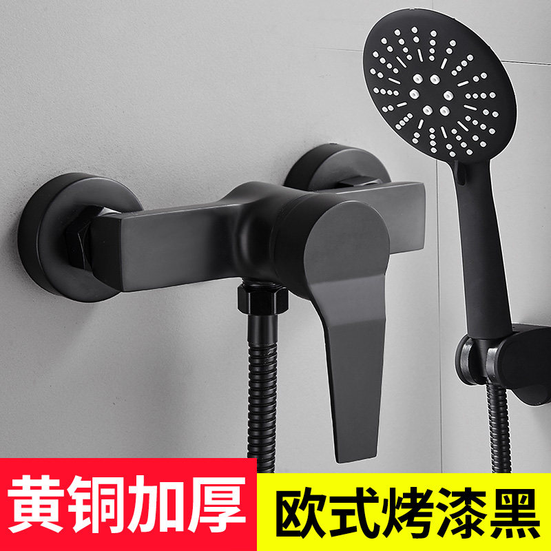 Black bathroom hot and cold tap Solar switch accessories Pressurized Shower shower SHOWER KIT WATER WATER MIXING VALVES