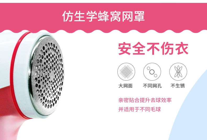 máy cắt lông áo len Flying Branch FR5218 quần áo len pilling tông đơ có thể sạc lại tẩy lông áo cạo râu tẩy lông máy cạo lông - Link Remover máy cắt lông xù