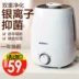 Meiling máy tạo độ ẩm câm nhà công suất lớn phòng ngủ văn phòng điều hòa không khí thanh lọc nhỏ máy hương liệu nhỏ - Máy giữ ẩm