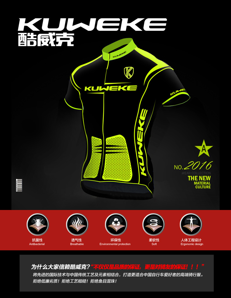 Vêtement cyclisme mixte KUWEKE - Ref 2212744 Image 16
