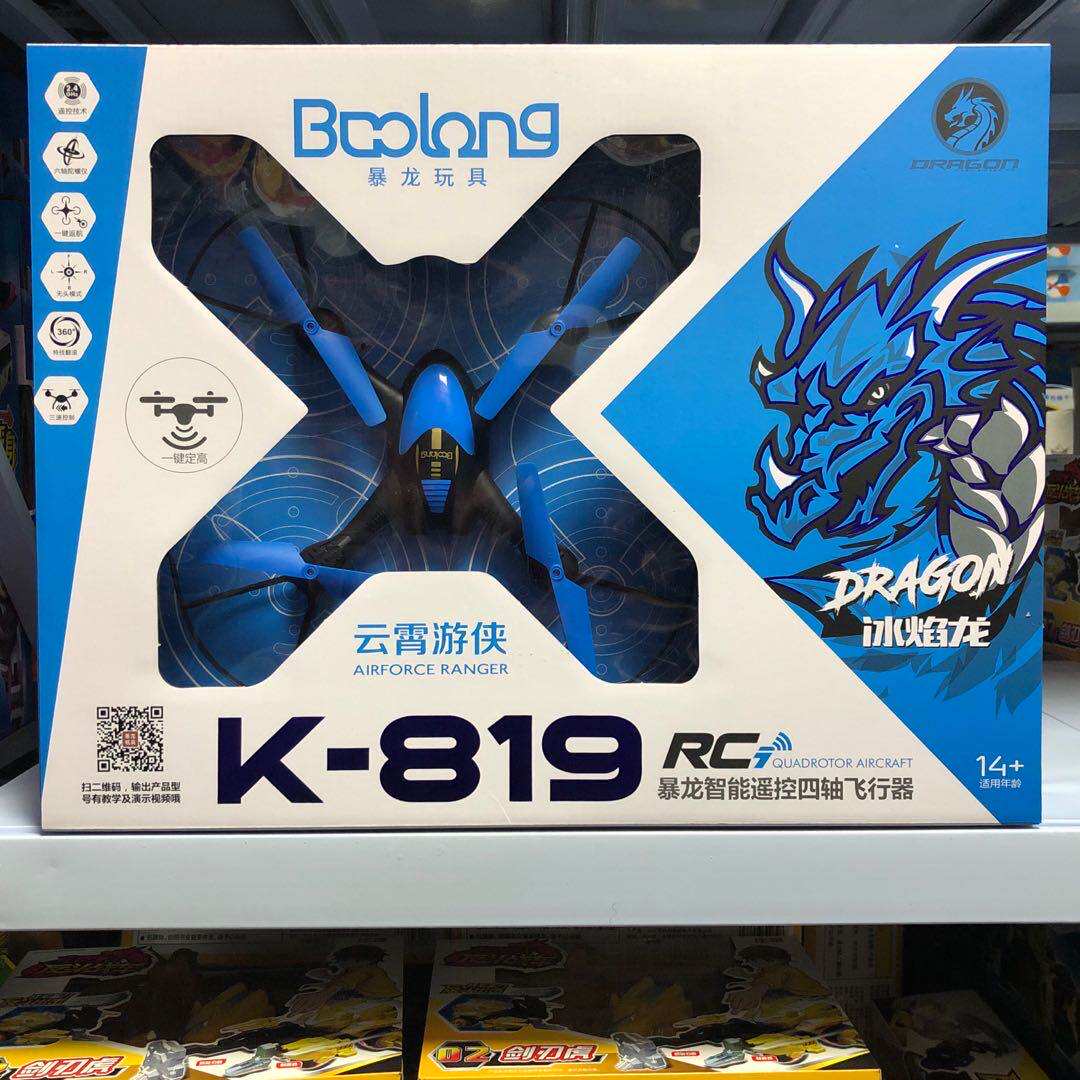 K-819 Storm Dragon Toy Intelligent Remote Control Four-Axis Drone Ice Firework Dragon Sky-Man Remote Control Helicopter