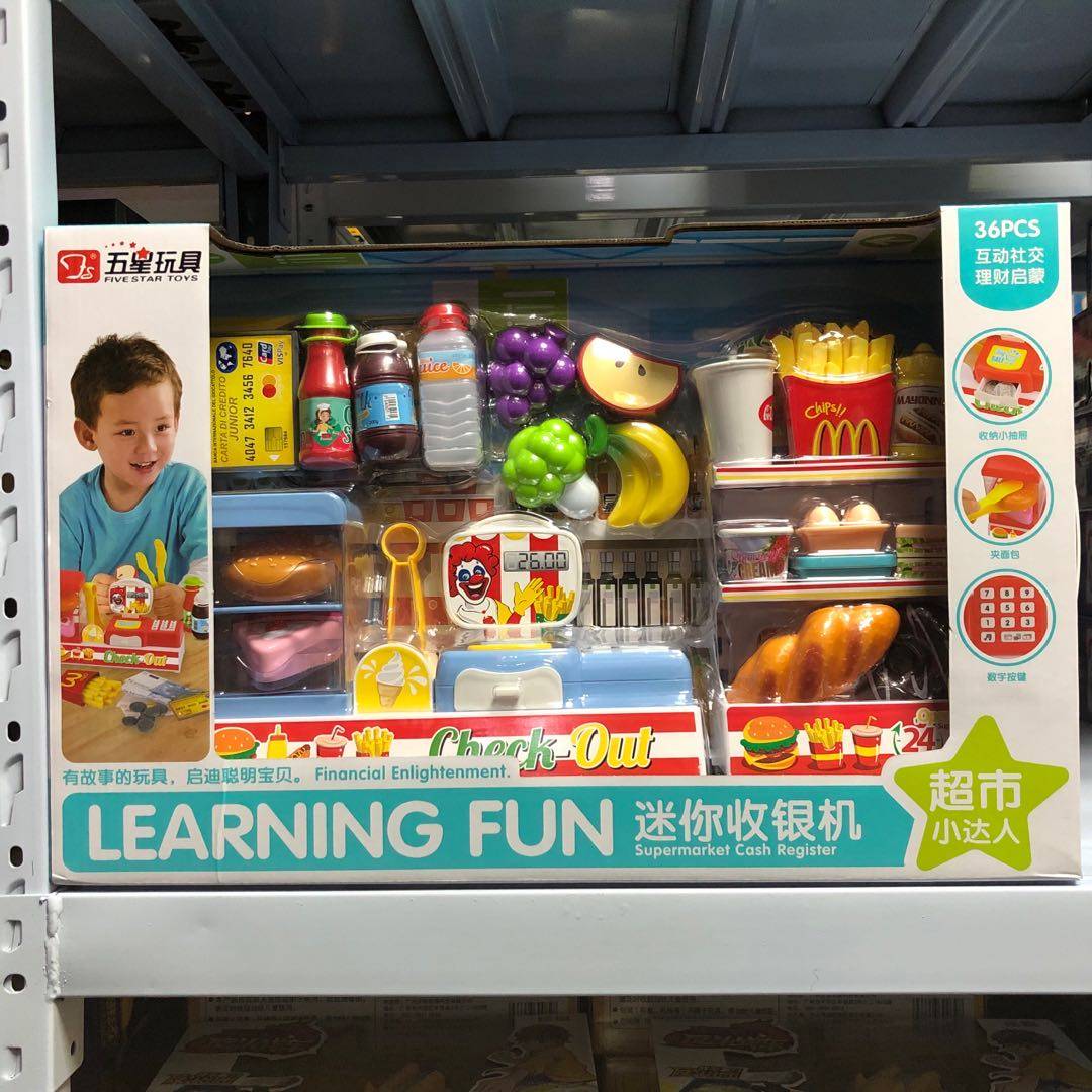 New 5-star Toy Mini Supermarket Cash Set Device Simulation Scene Boys and Girls Be Home Toys