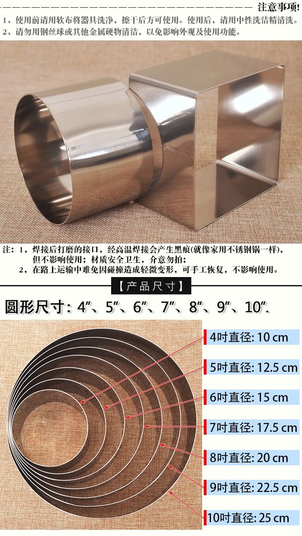 Mousse khuôn 5 6 7 8 9 10 12 inch cao 7cm thép không gỉ mousse hình tròn nghìn lớp cắt khuôn nướng khuôn - Tự làm khuôn nướng khuôn kem silicon