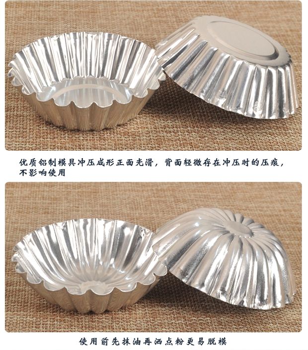 Dụng cụ nướng bánh gia dụng hợp kim nhôm chống dính tái sử dụng bánh pudding hoa cúc 盏 nhôm Bồ Đào Nha khuôn bánh tart - Tự làm khuôn nướng khuôn làm kem que
