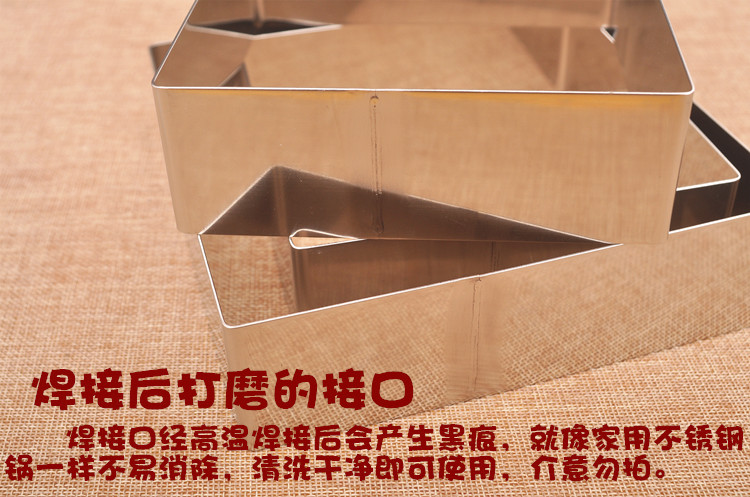 Mousse khuôn hình chữ nhật thép không gỉ cạnh mousse bánh khuôn nhựa cắt nhựa mousse vòng tròn - Tự làm khuôn nướng khuôn rau câu trung thu