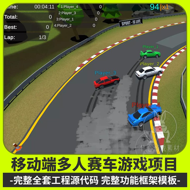 Unity Arcade Car Controller Multiplaye1.5.33 Multiplayer Racing Game Source Code
