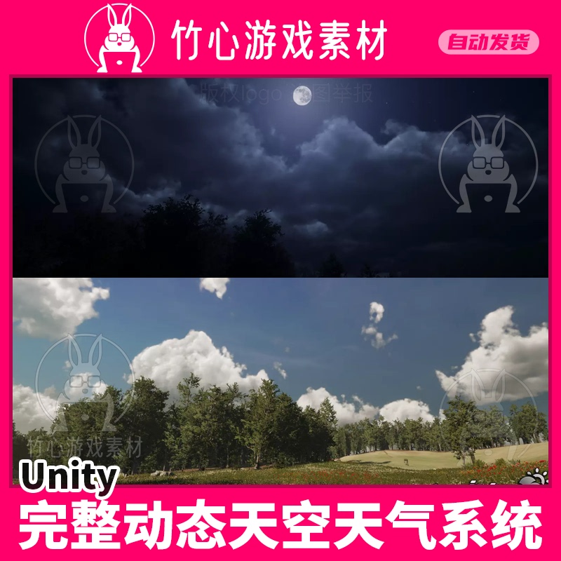 Unity Dynamic Sky Weather System Environment Weather Plugin Enviroskyweather 2.4.2